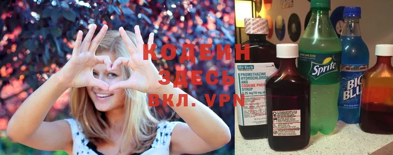 Codein Purple Drank  kraken tor  Горячеводский 