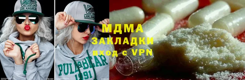 MDMA VHQ  дарнет шоп  Горячеводский 